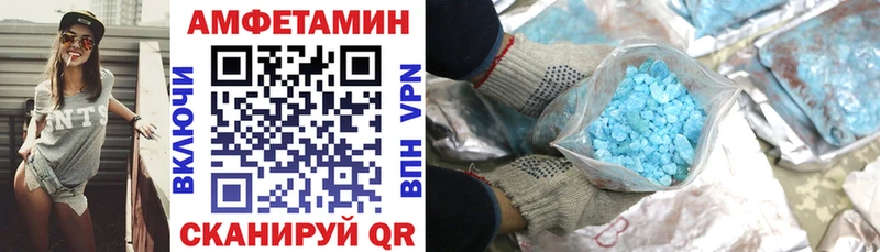 МЕГА ССЫЛКА  Белый  нарко площадка Telegram  АМФЕТАМИН 98% 
