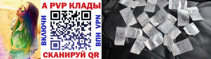 ссылка на мегу ONION  сколько стоит  Белый  Alfa_PVP кристаллы 
