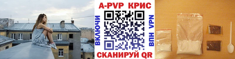 Alfa_PVP крисы CK Белый