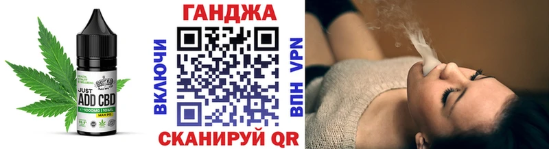 Печенье с ТГК конопля магазин Белый