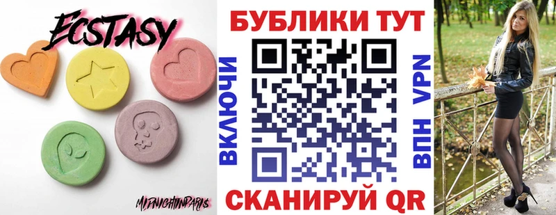Ecstasy TESLA Белый