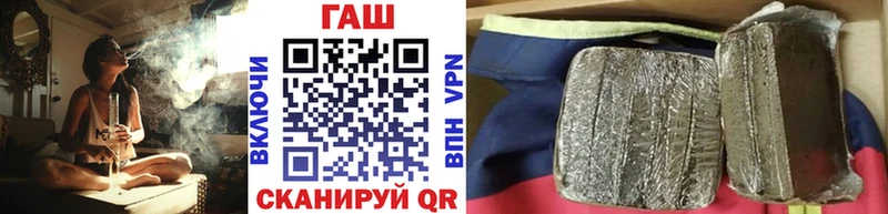 ГАШИШ гарик Белый