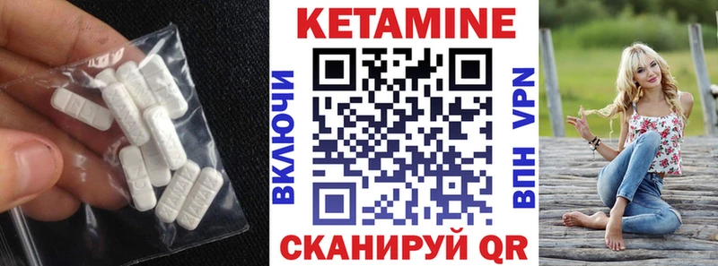 КЕТАМИН VHQ  Белый 