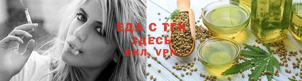 стаф Балахна