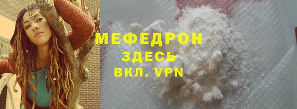 ALPHA-PVP Беломорск