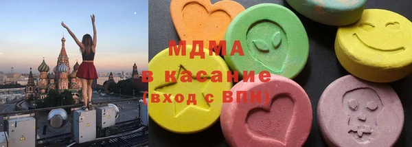гашиш Краснослободск