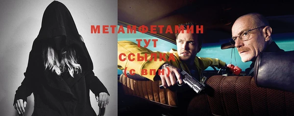стаф Балахна