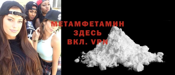 mdpv Баксан