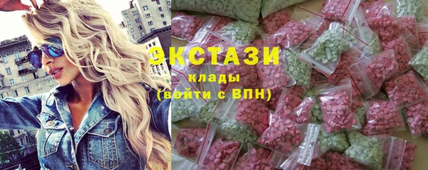 стаф Балахна