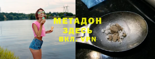 ALPHA-PVP Беломорск