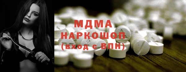 ALPHA-PVP Беломорск