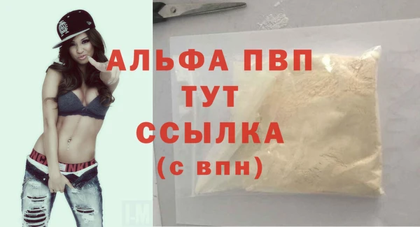 a pvp Балабаново