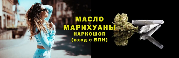 стаф Балахна