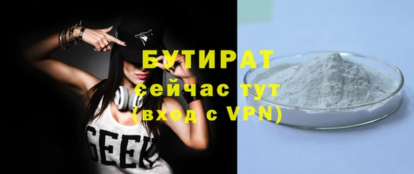 эйфоретик Белокуриха