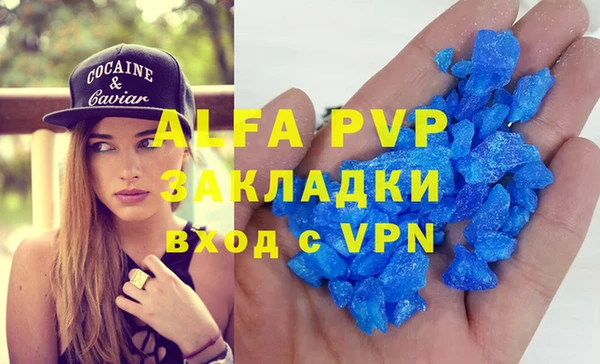 стаф Балахна