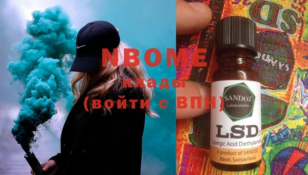 эйфоретик Белокуриха