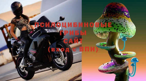 ALPHA-PVP Беломорск