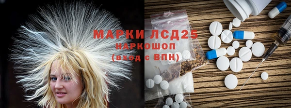 эйфоретик Белокуриха