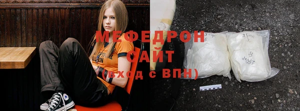 стаф Балахна