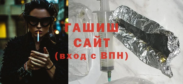 эйфоретик Белокуриха