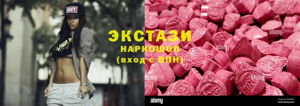кокаин VHQ Красноперекопск