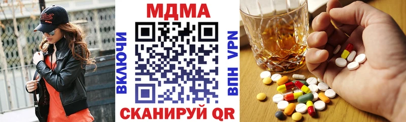 MDMA VHQ  OMG онион  Белый 