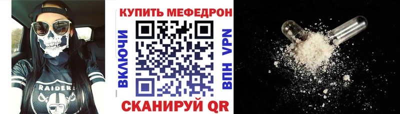МЕФ 4 MMC  Белый 