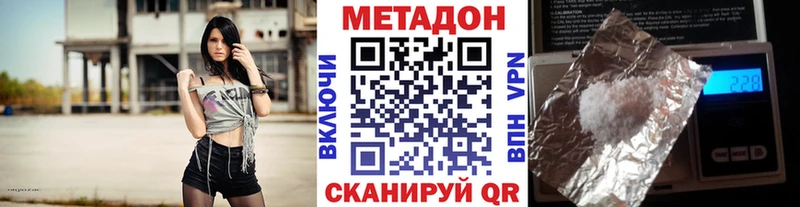 Метадон мёд  Белый 
