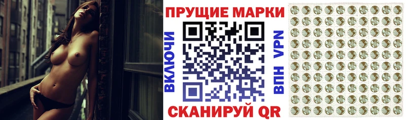 Марки NBOMe 1500мкг  KRAKEN как войти  Белый  купить закладку 